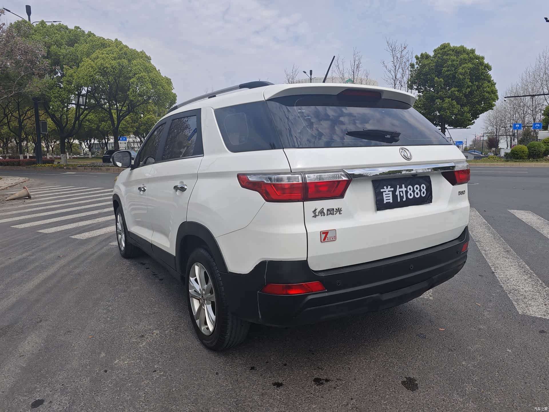 DongFeng S560, 2019 7