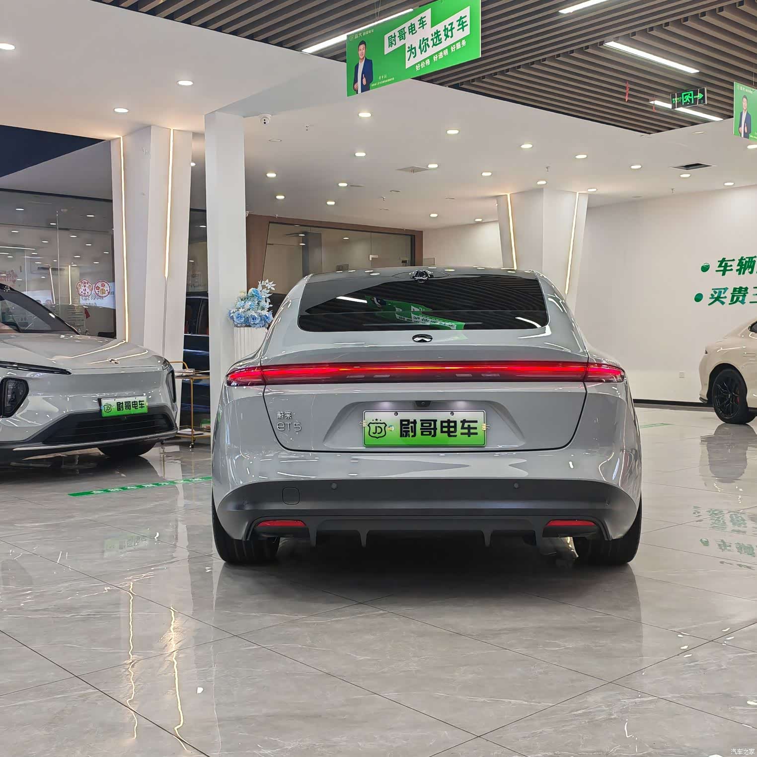 NIO ET5, 2023 15