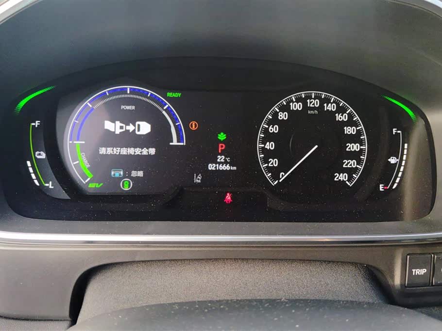 Honda Ai Lishen Honda Ai Lishen