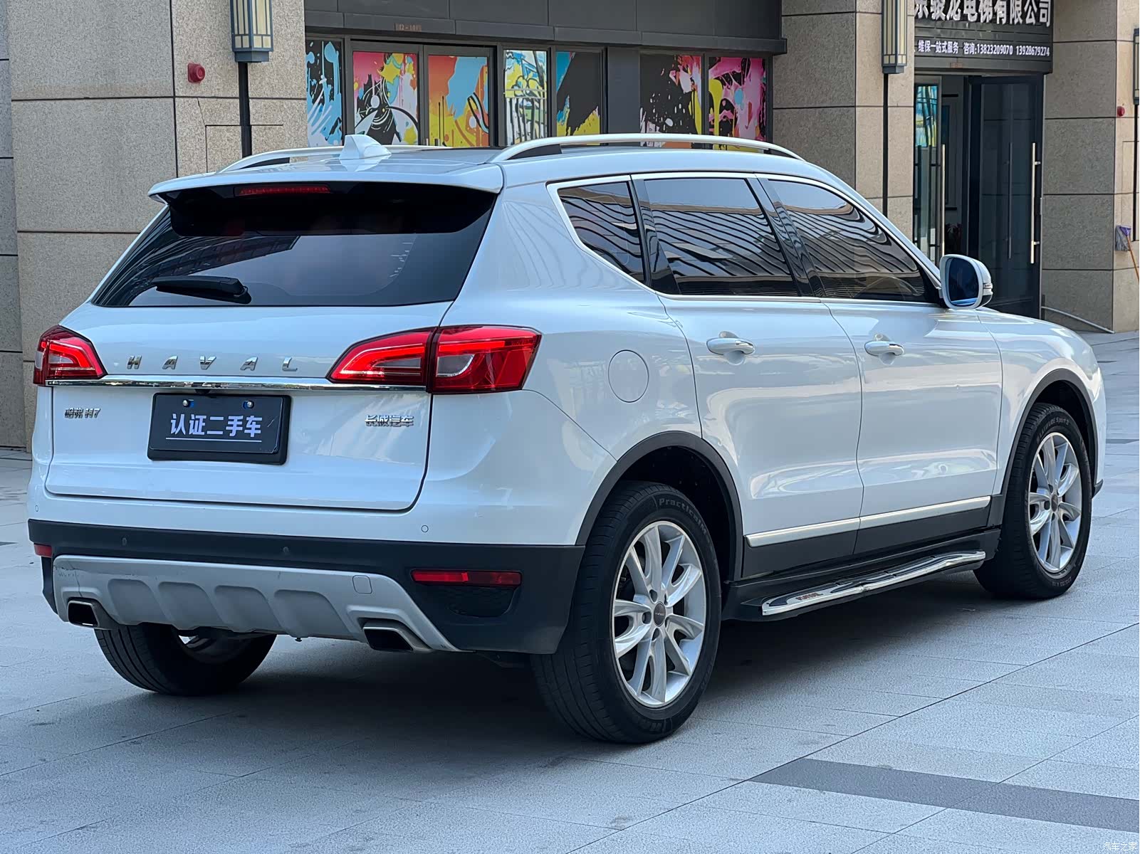 Haval H7, 2016 все фото