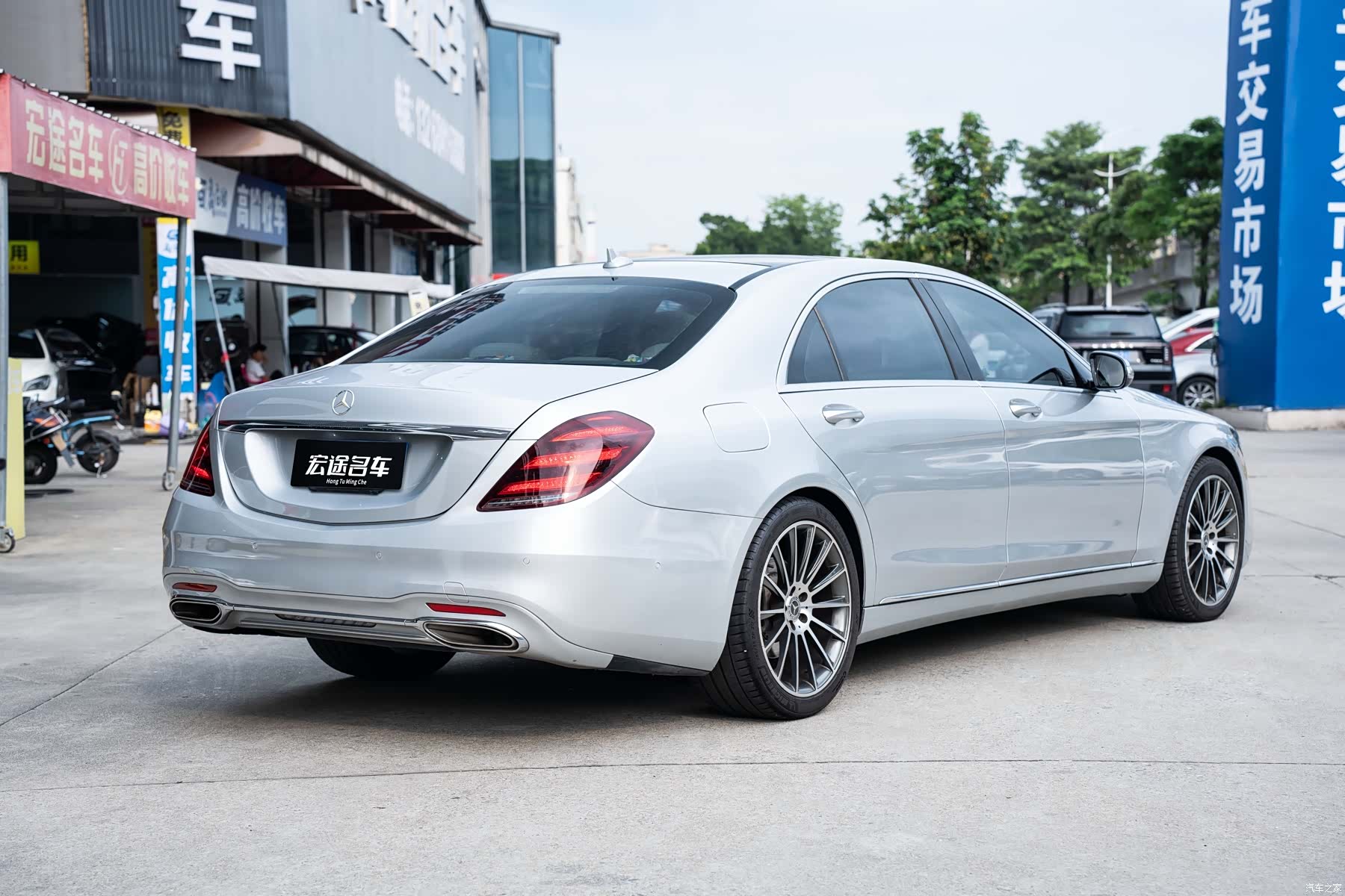 Mercedes-Benz S-Class, 2016 4