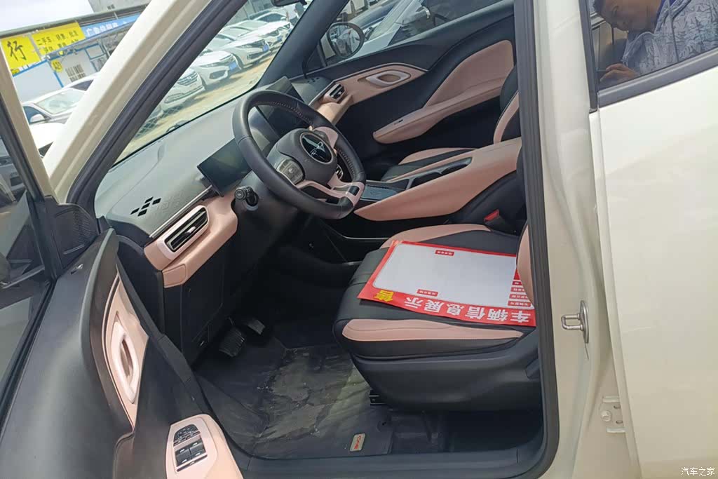 BYD Seagull, 2023 9
