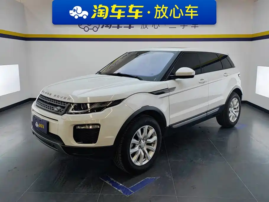 Land Rover Range Rover Aurora