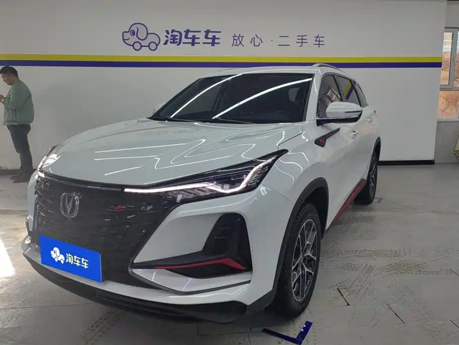 Changan CS75 PLUS
