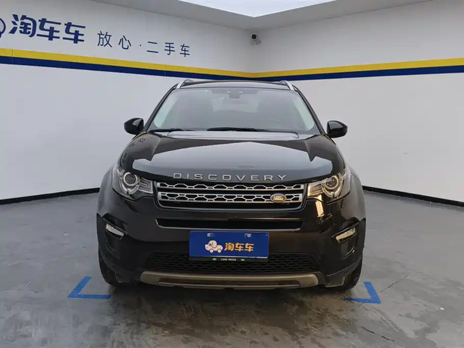 Land Rover Discover Shenxing