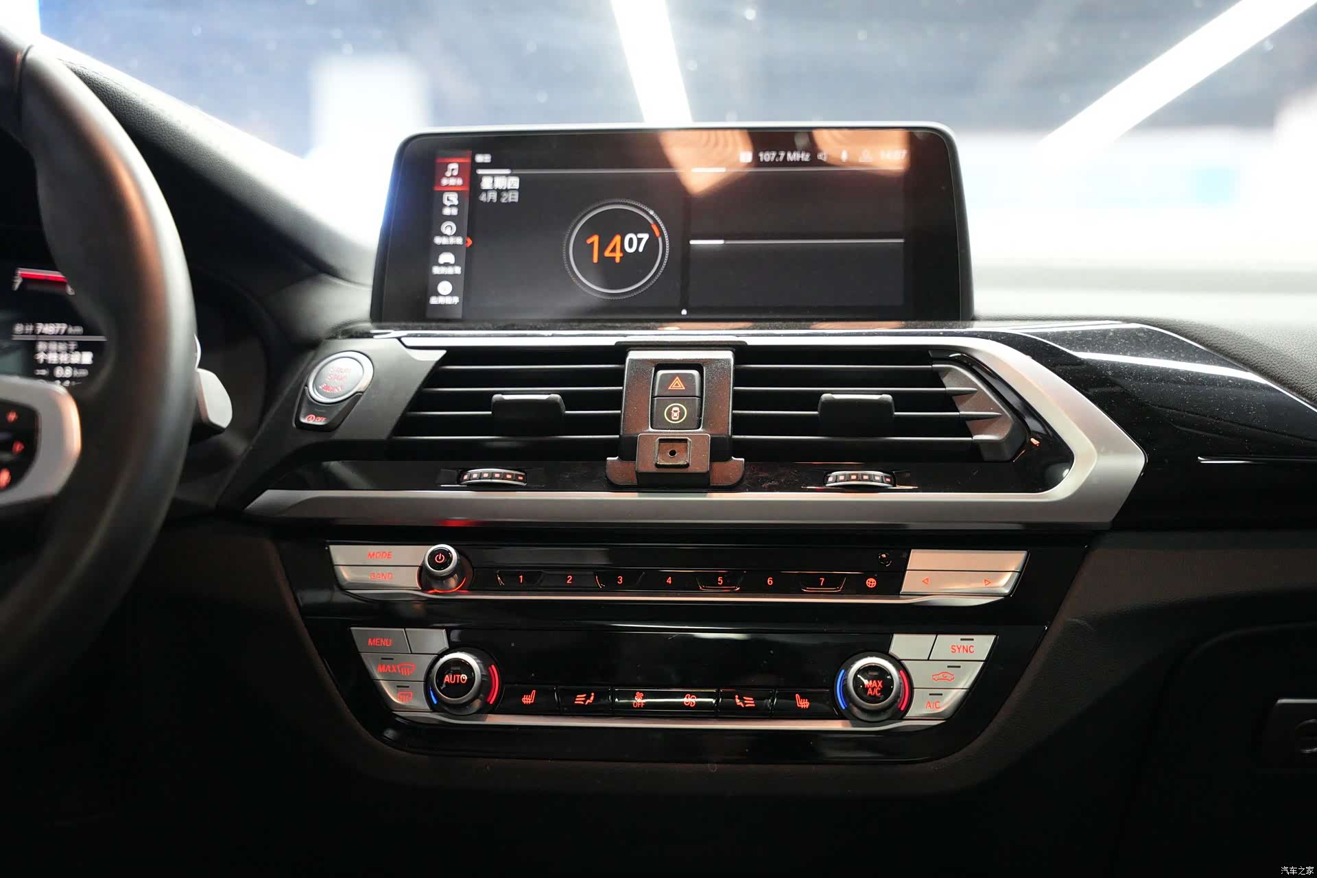BMW X3, 2020 23
