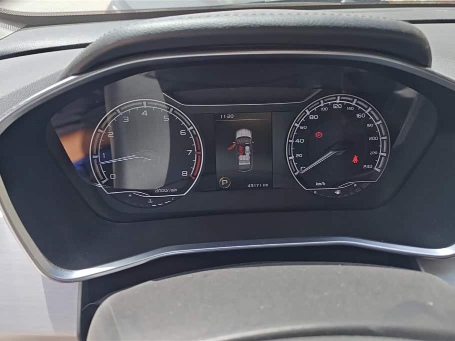 Jiangsu Changzhou Car