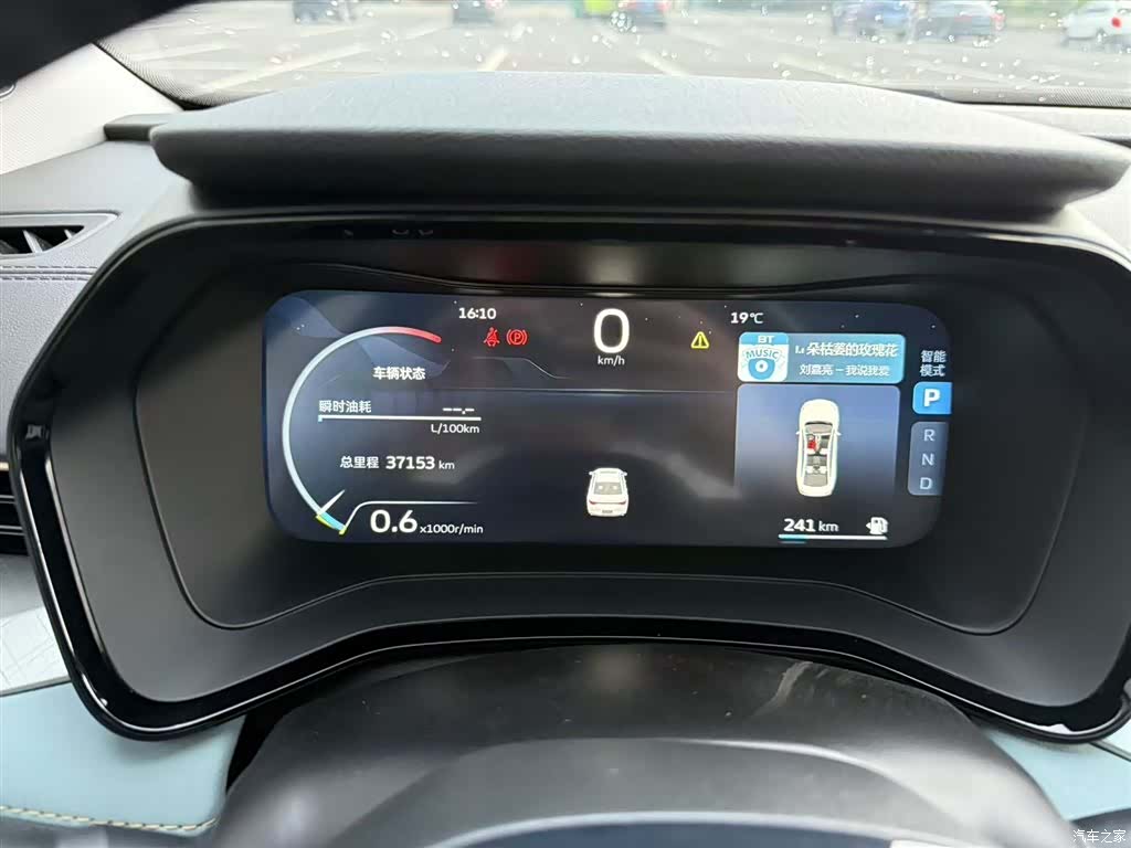 Geely Emgrand, 2021 17