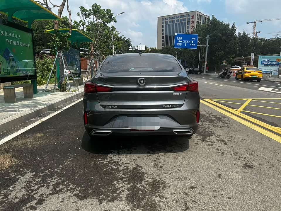 Changan Yidong