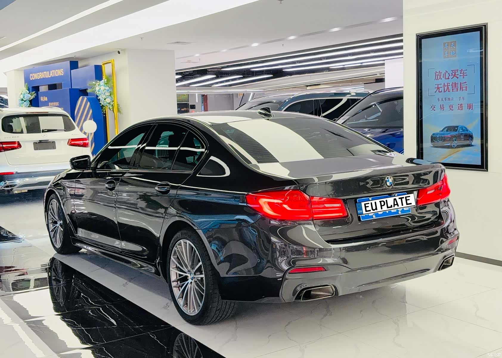 BMW 5 Series, 2020 3