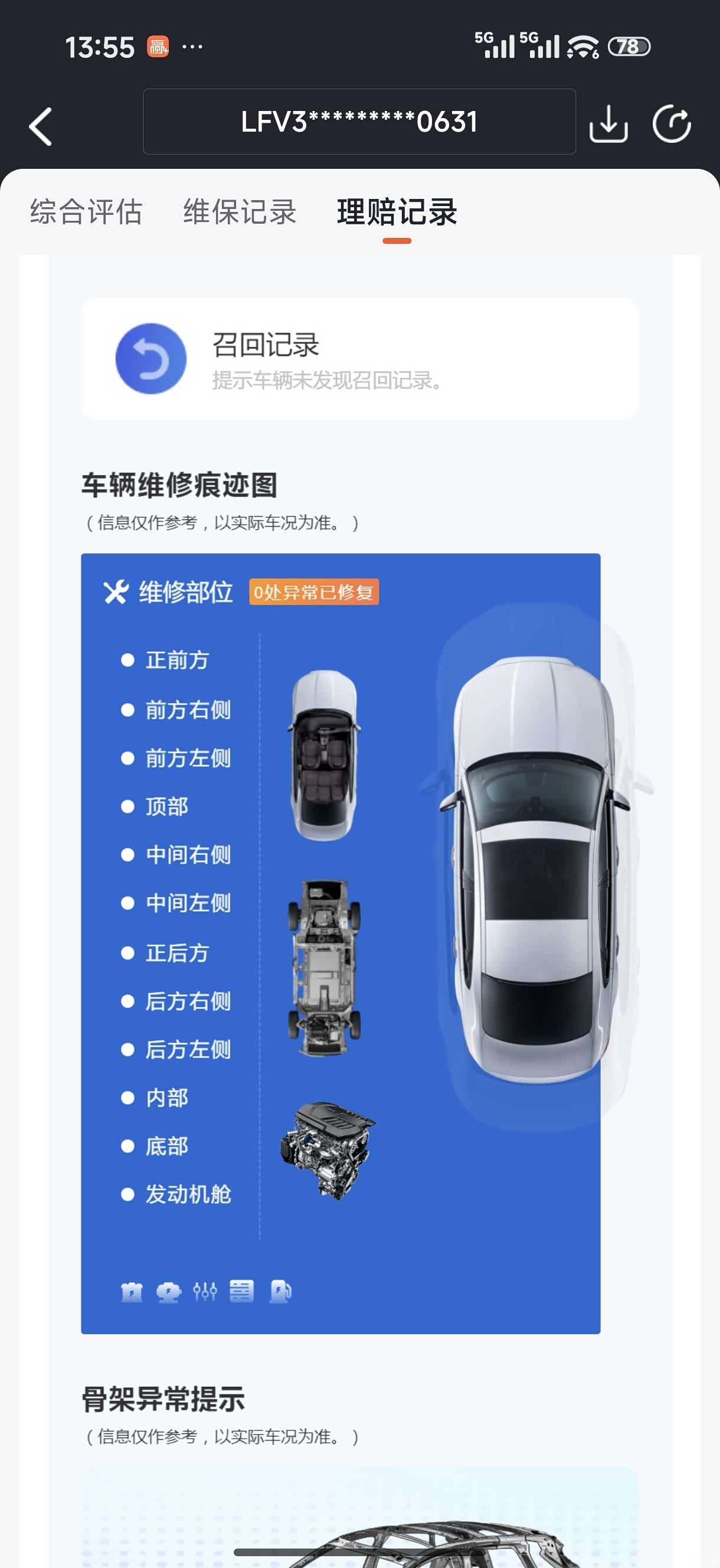 Audi A5, 2025 2