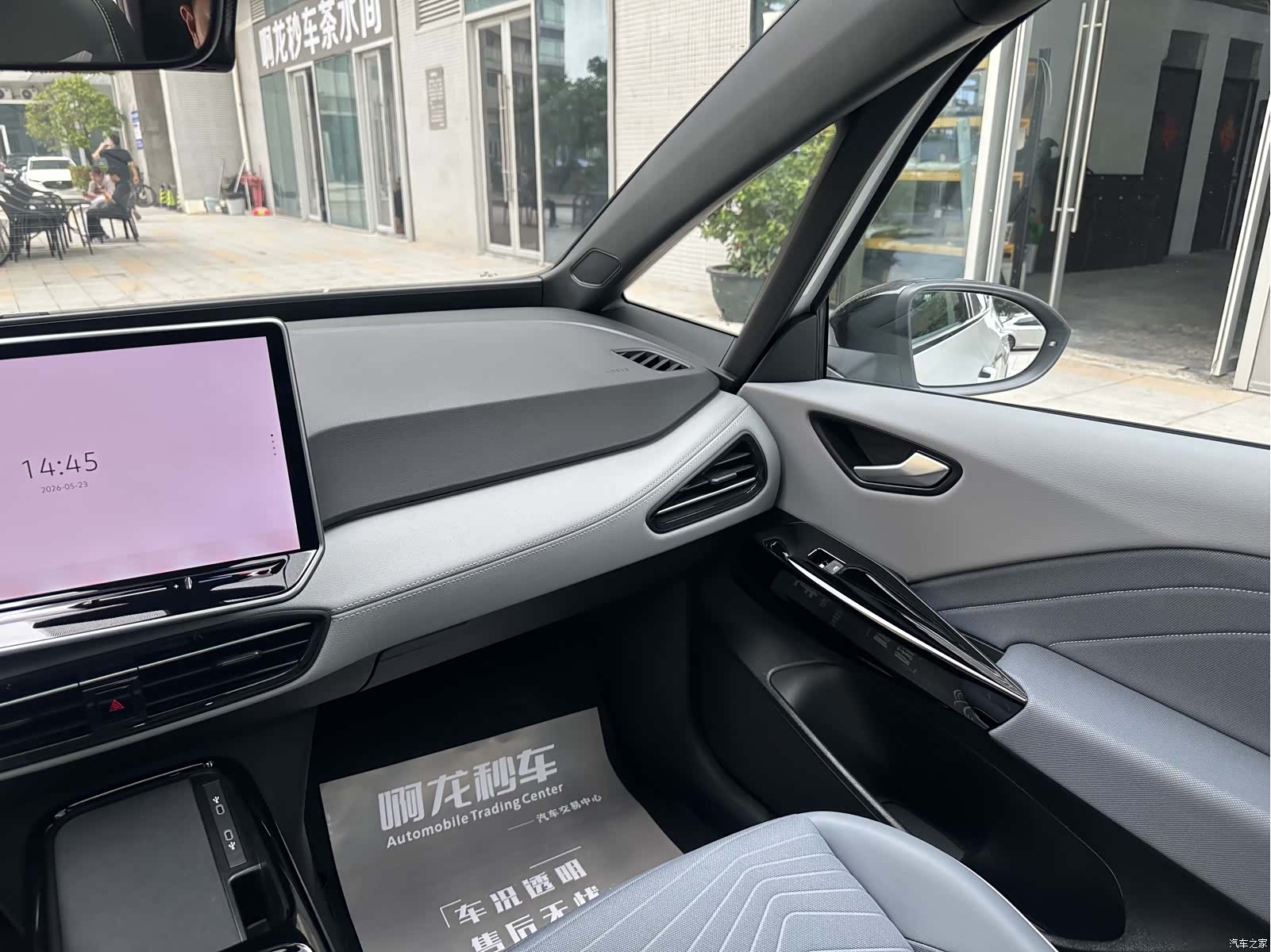 Volkswagen ID.3, 2025 12