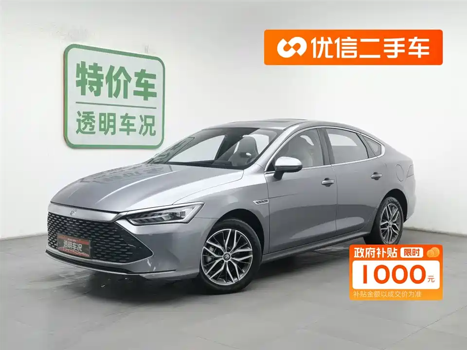 BYD Qin Yuan