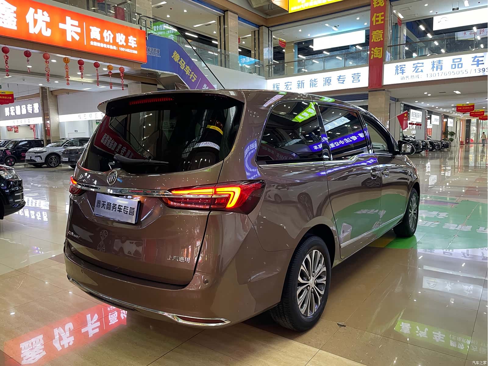 Buick GL8, 2020 8