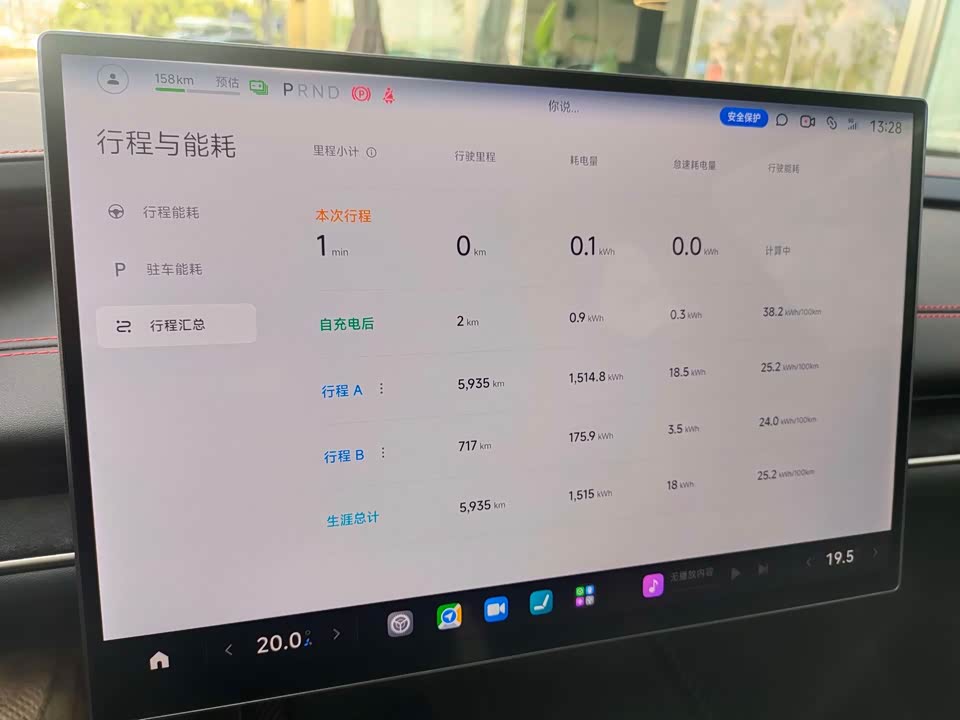 Xiaomi Xiaomi SU7 Ultra