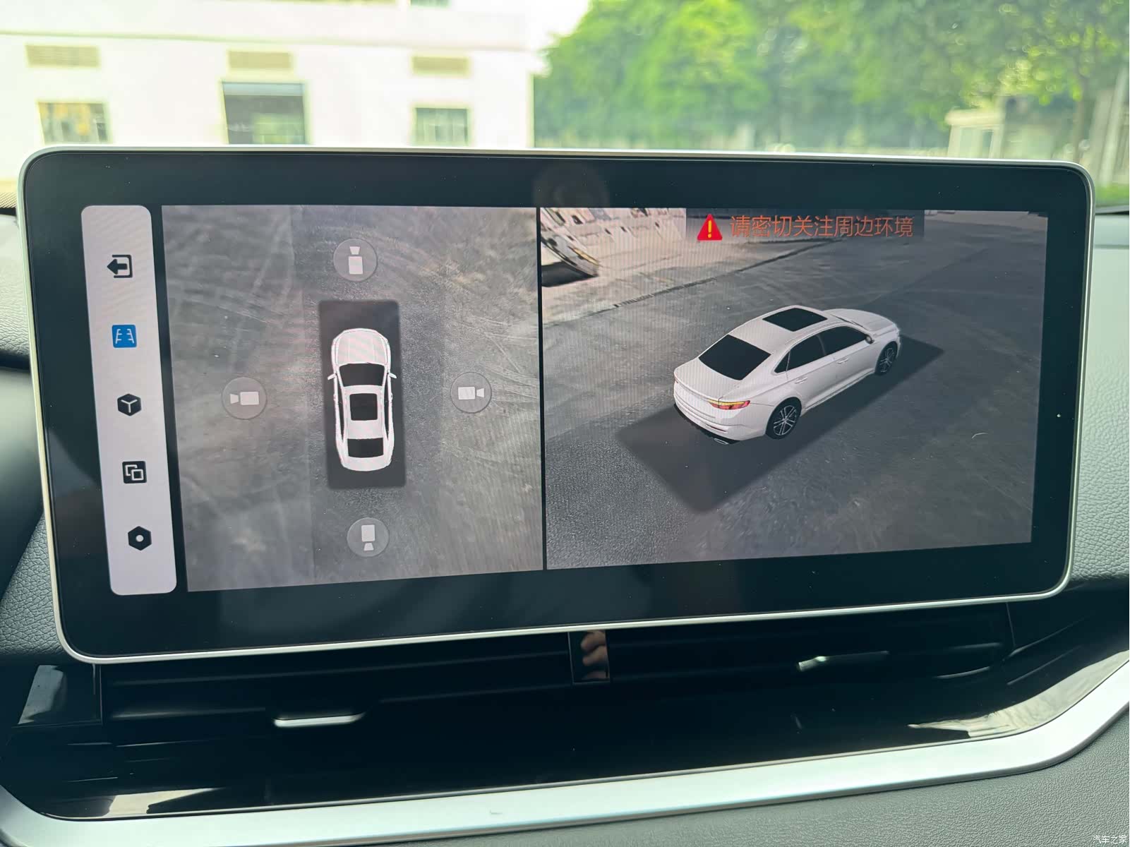 Geely Preface, 2023 21
