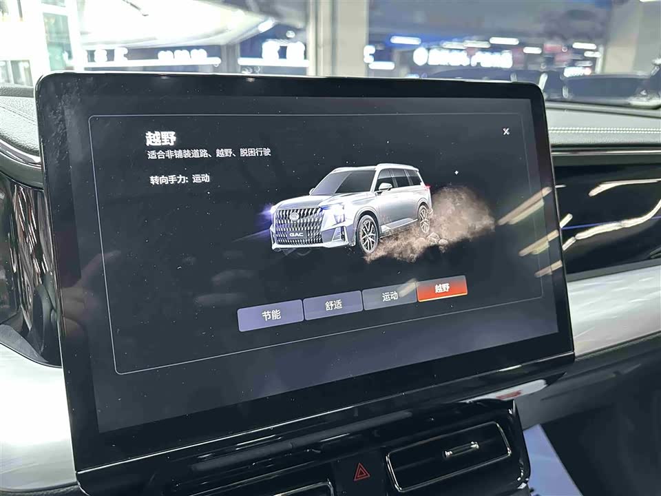 Trumpchi Trumpchi GS8