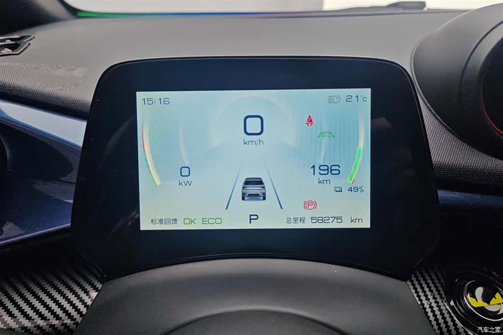 BYD Dolphin, 2022 14