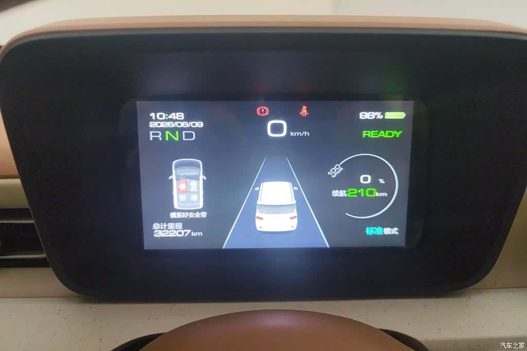 Wuling MINIEV, 2024 14