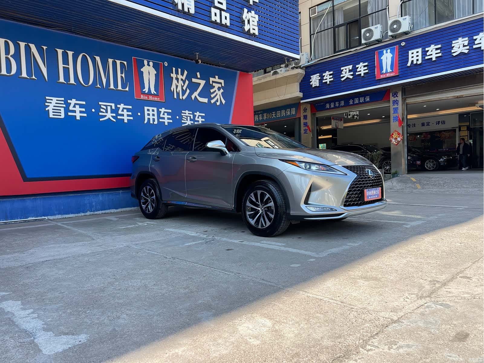 Lexus RX, 2021 2