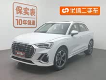 �µ�Q3 2020�� 35 TFSI ʱ�ж�����