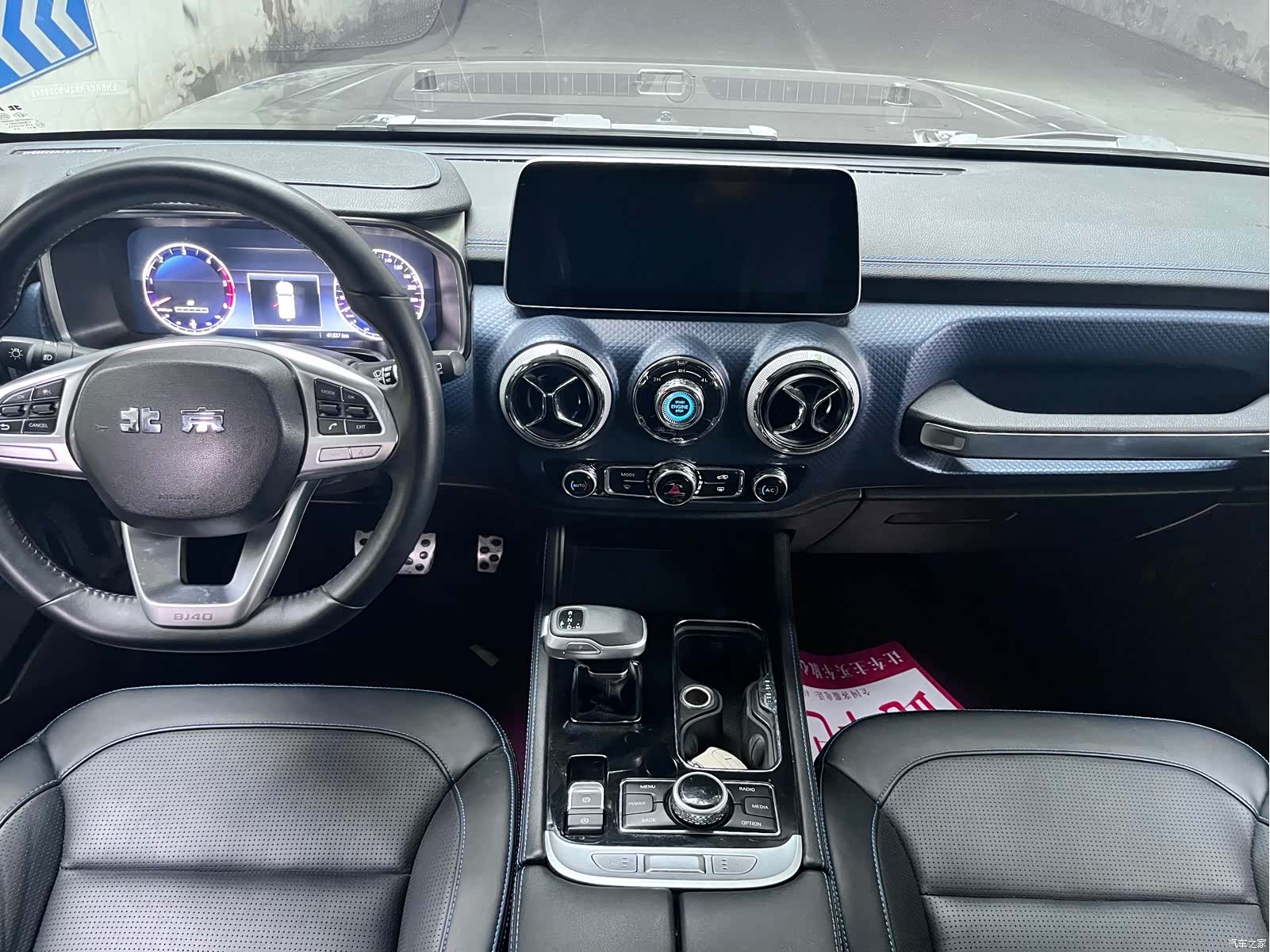 BAIC BJ40, 2021 8