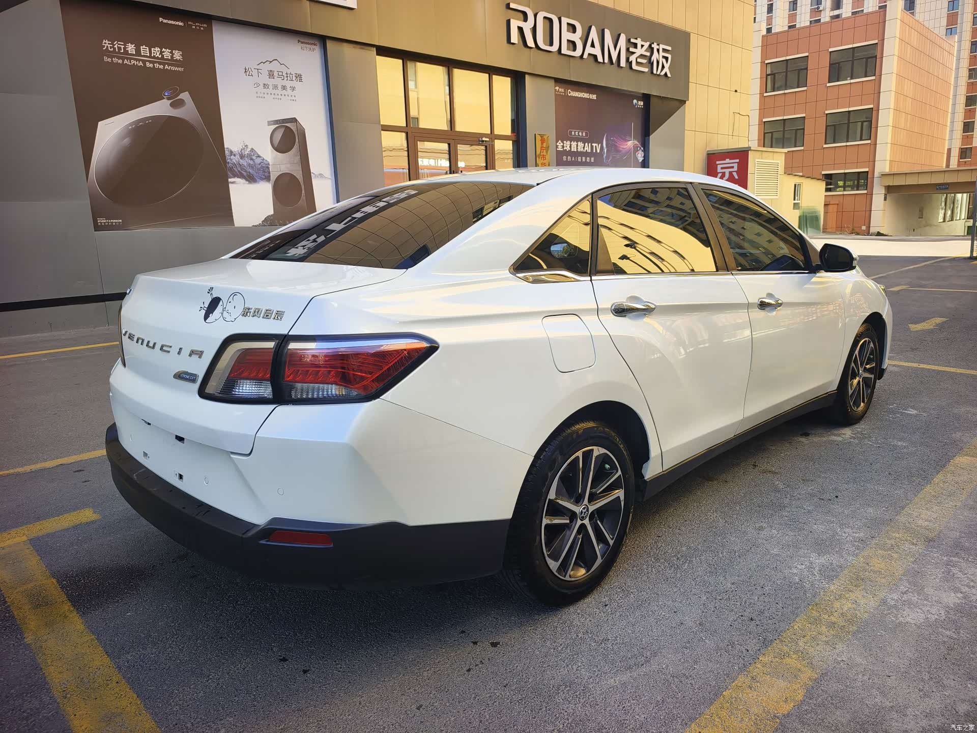 Nissan D60, 2018 9