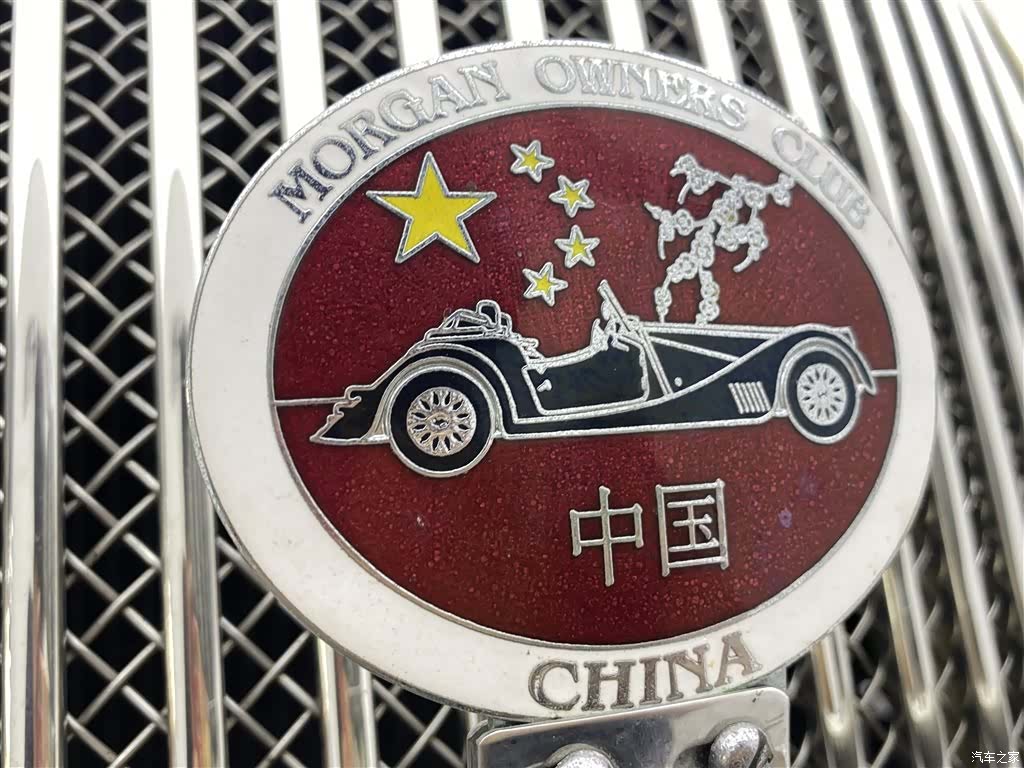 Morgan 4, 2016 19