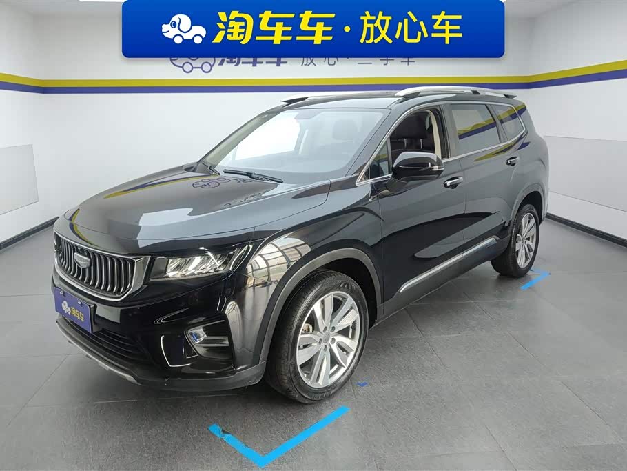 Geely Haoyue