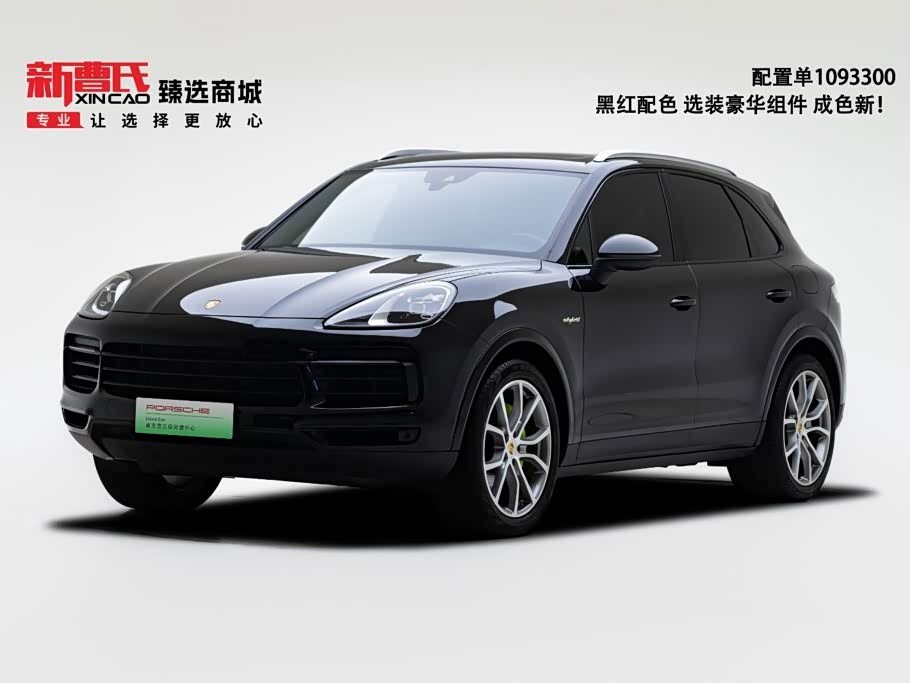 Porsche Cayenne 2023 Cayenne E-Hybrid 2.0T
