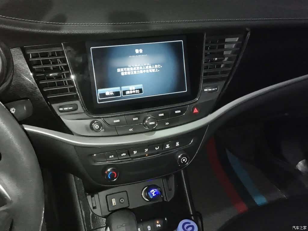 Buick Verano, 2015 6
