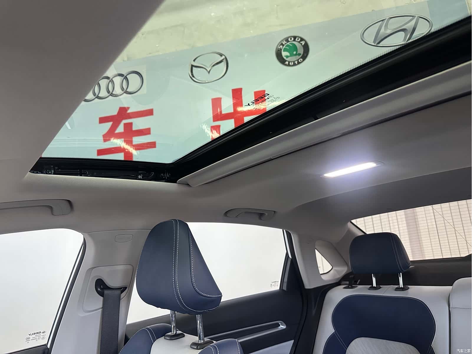 Geely Emgrand, 2022 13