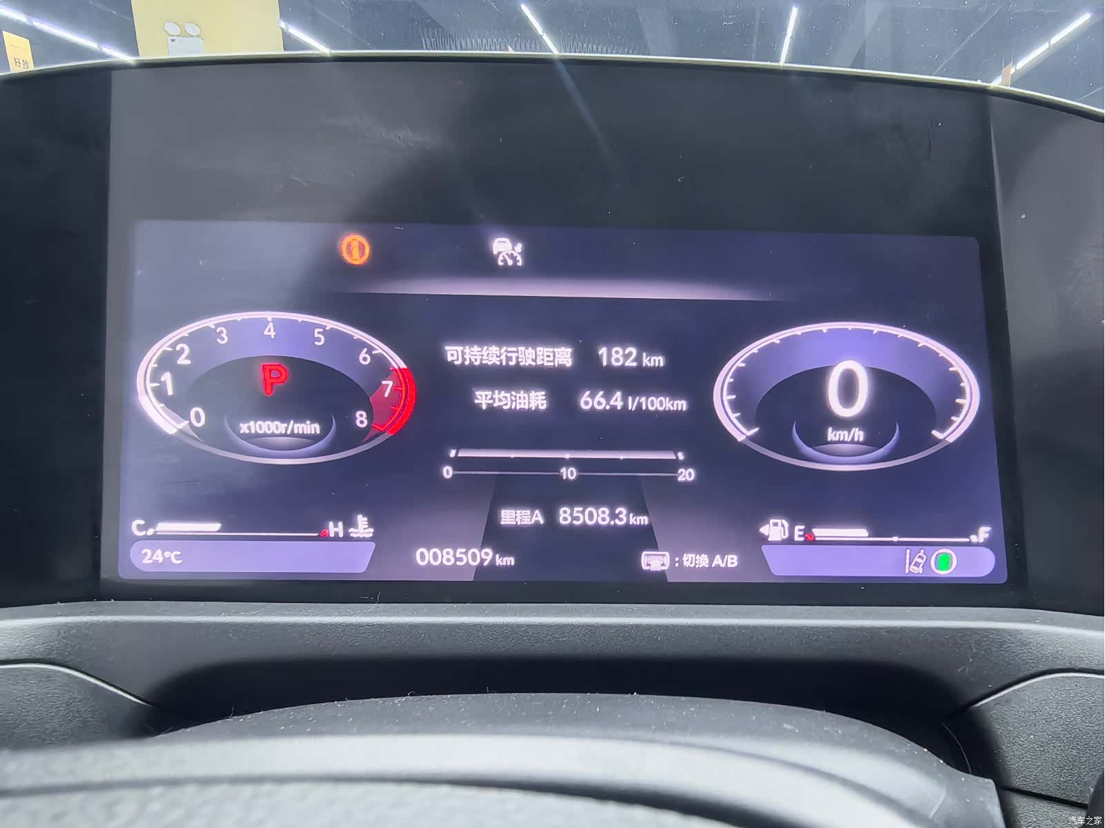 Honda Accord, 2025 7