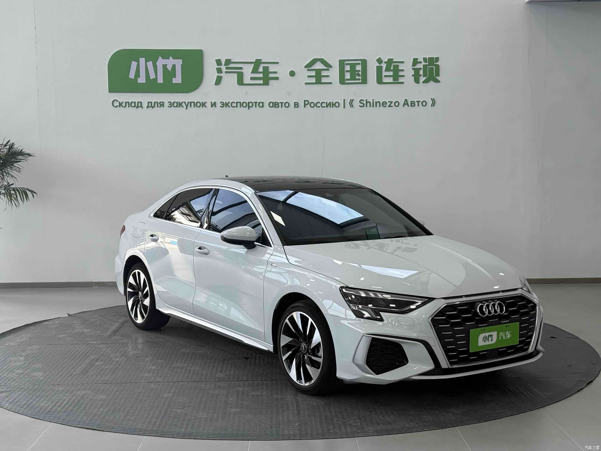 Audi A3, 2023 6