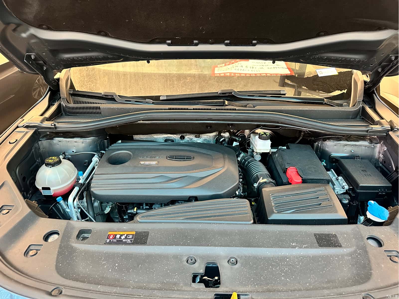 Geely Haoyue, 2021 10