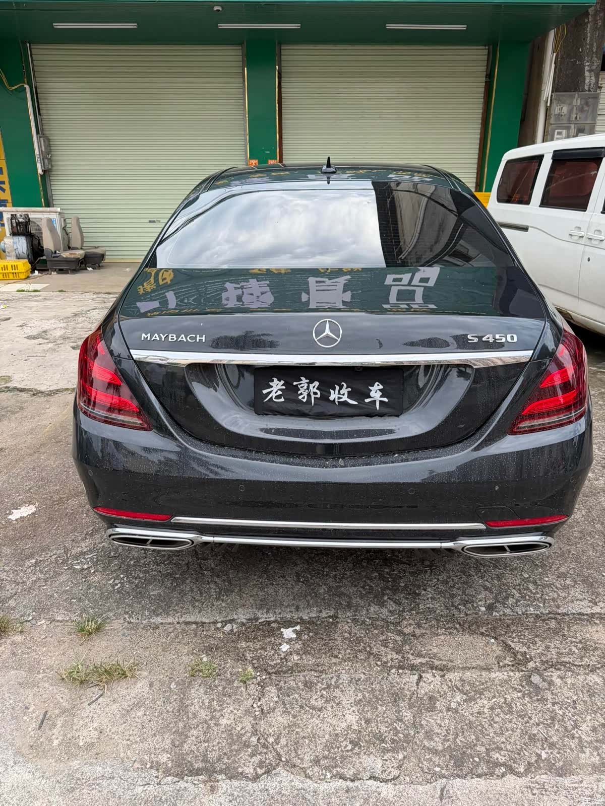 Maybach S-Class, 2020 10