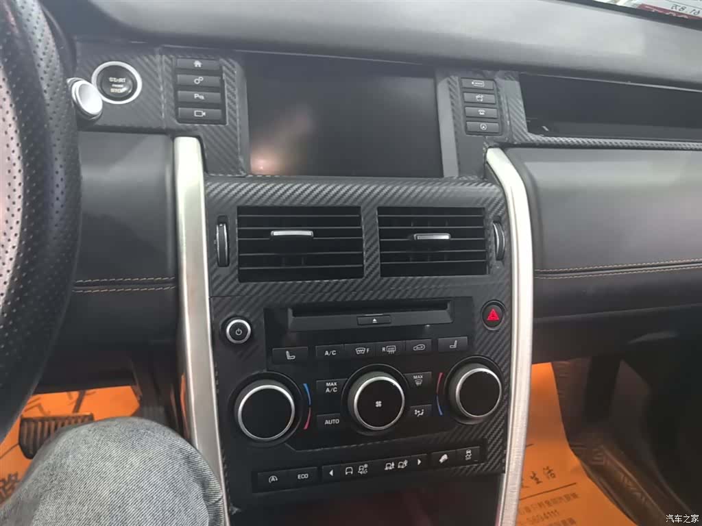 Land Rover Discovery, 2016 13