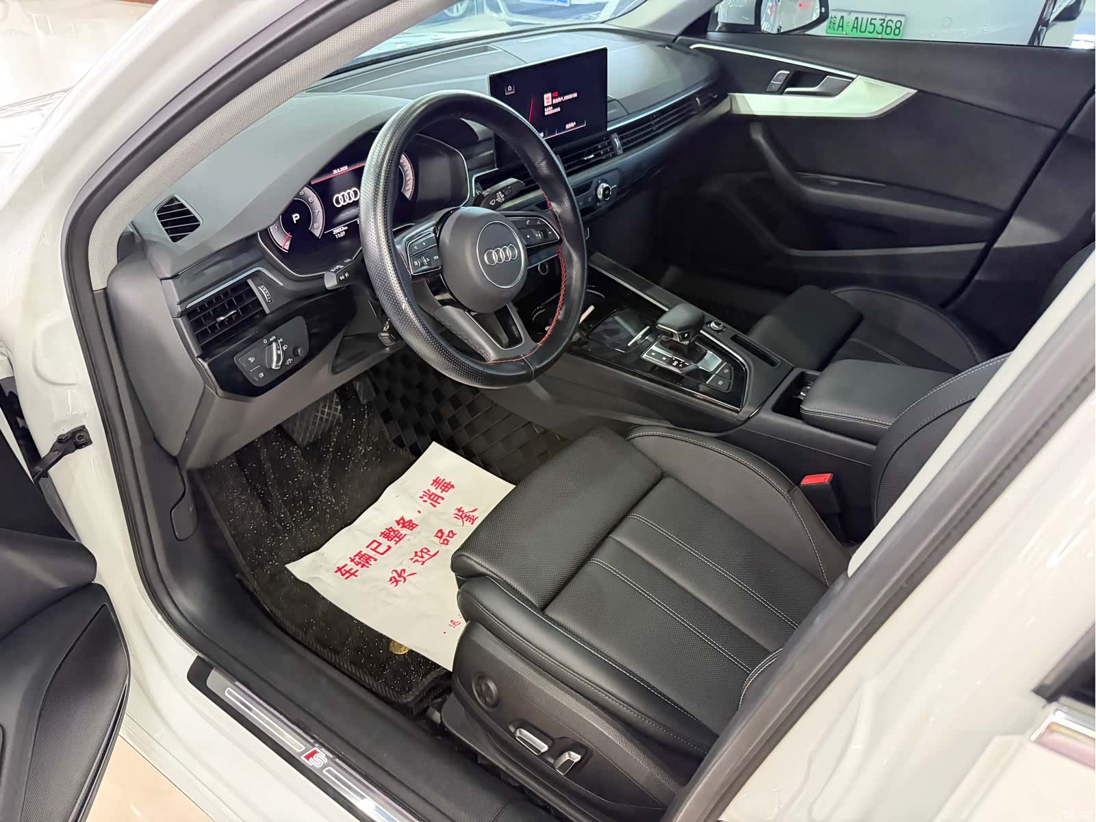 Audi A4L, 2025 4