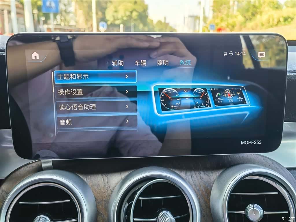 Mercedes-Benz GLC, 2021 23