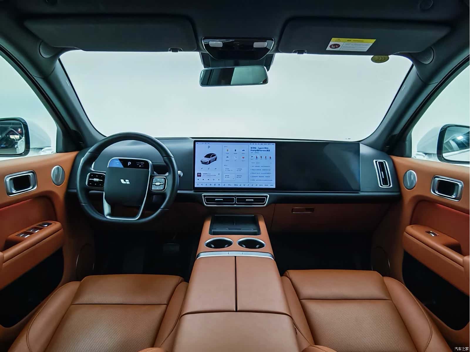 Li Auto L7, 2024 9