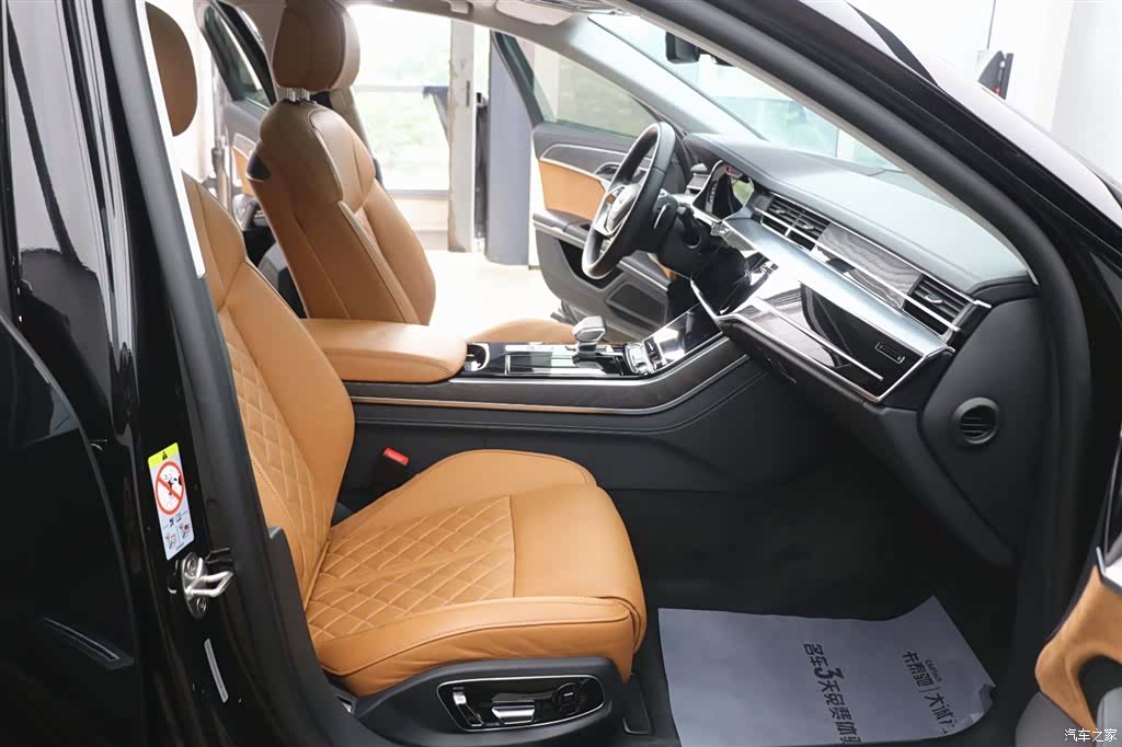 Audi A8L, 2024 23