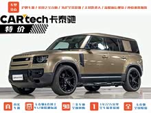 ·����ʿ 2020�� 110 P400 HSE