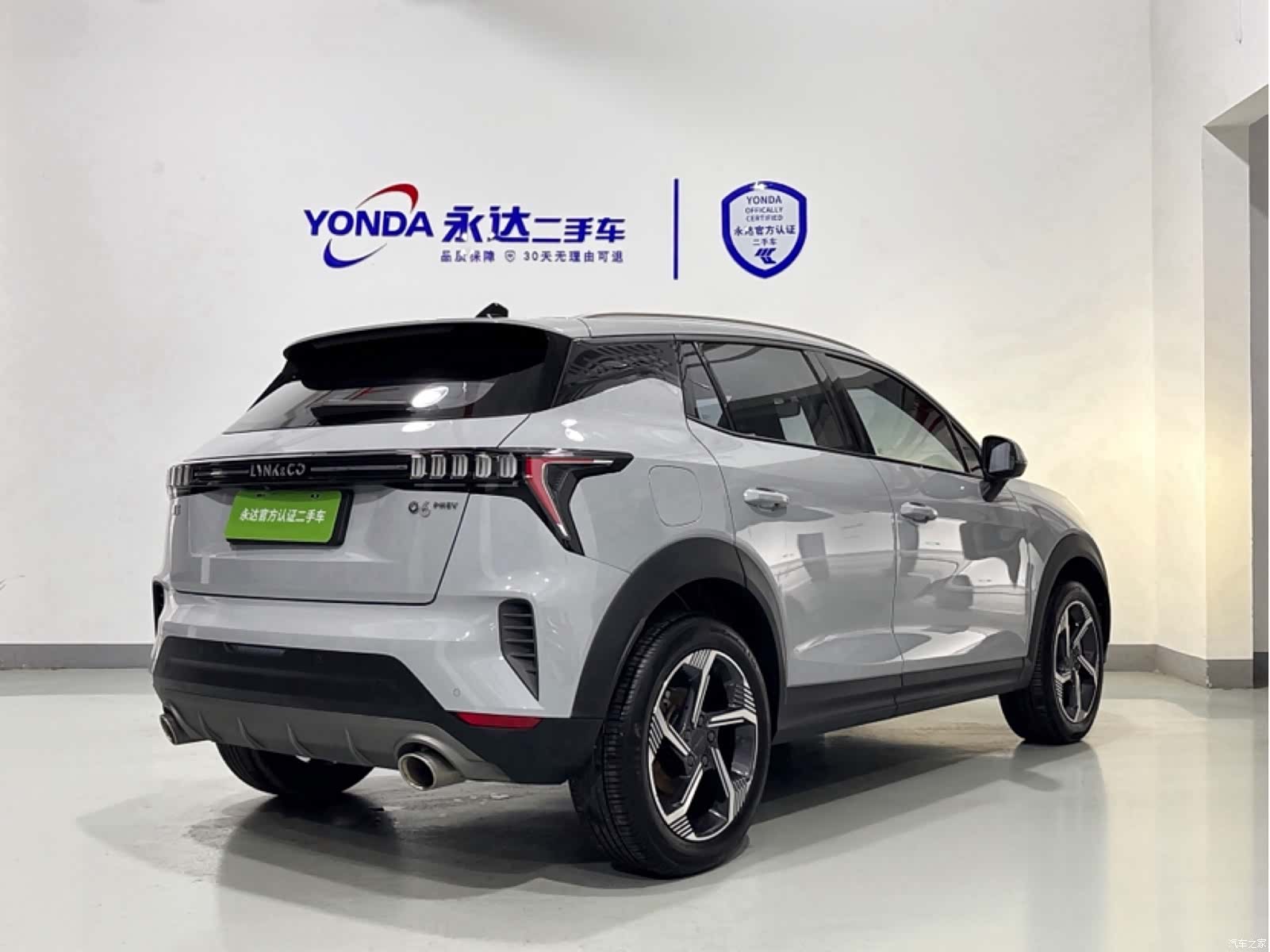 Lynk & Co 02, 2021 4