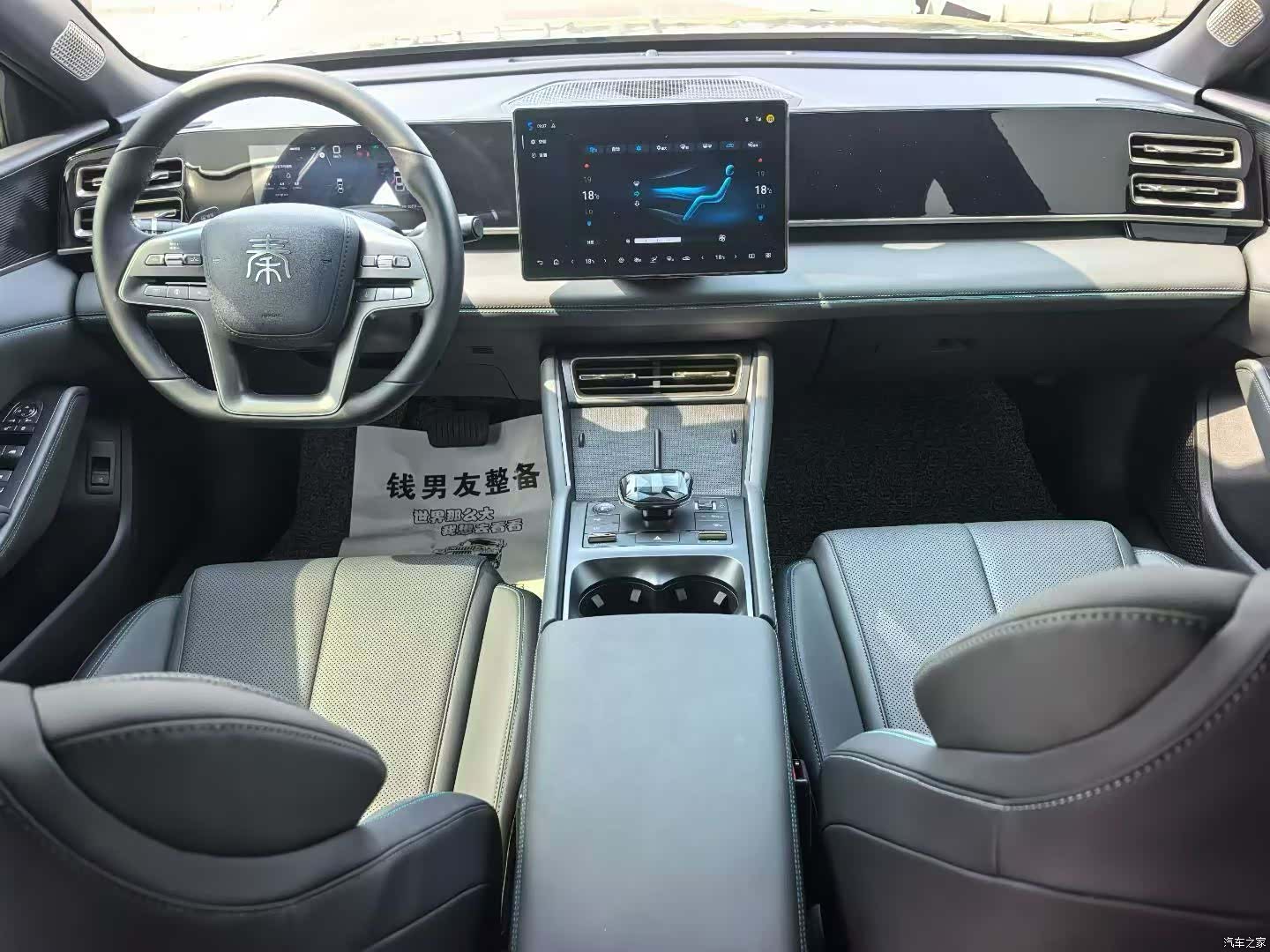 BYD Qin, 2025 6