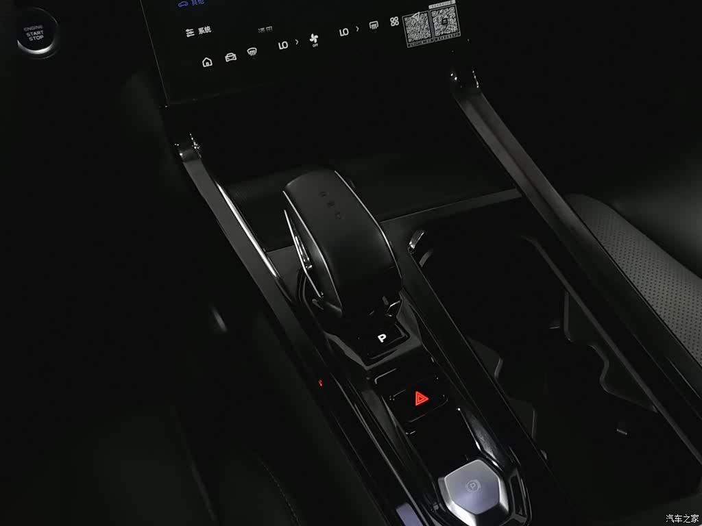 Geely Boyue, 2024 13
