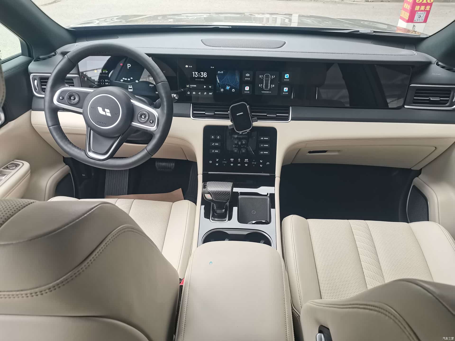 Li Auto ONE, 2020 6