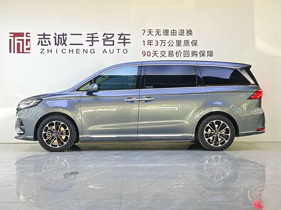 Roewe iMAX8