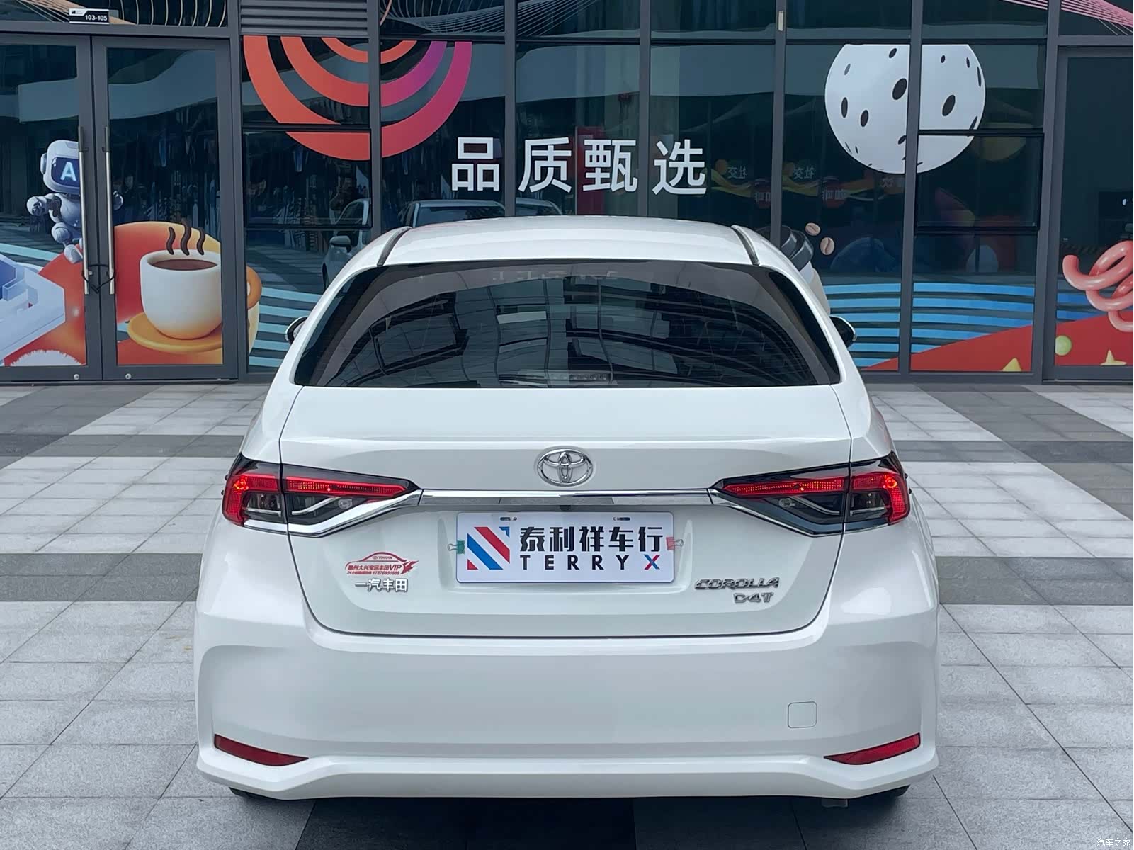 Toyota Corolla, 2023 8
