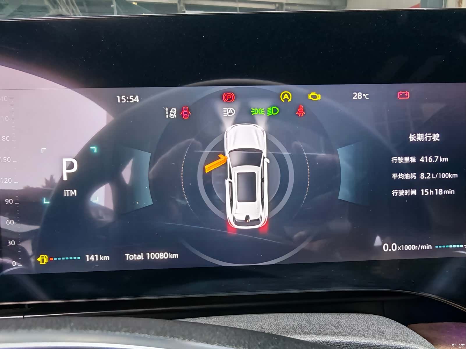 Changan CS75, 2024 19