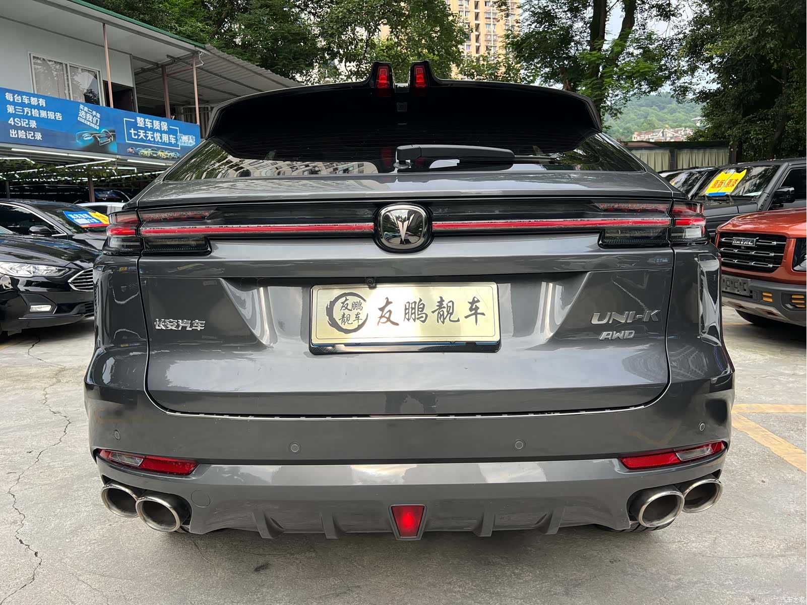 Changan UNI-K, 2023 20